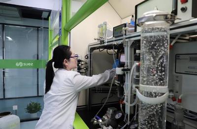 蘇伊士北京研發(fā)中心開幕 為中國環(huán)保事業(yè)注入新動(dòng)力