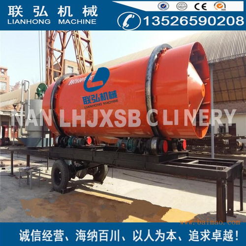 糧食烘干新篇章 小型移動式滾筒谷物烘干設備與環?？萍嫉娜诤? />
</a>
<span><a href=