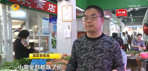 食用農產品價格動態 174種中85種降價，高校開學或將影響豬肉價格震蕩