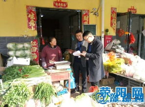 豫龍鎮(zhèn)開展食用農(nóng)產(chǎn)品零售專項(xiàng)檢查，筑牢食品安全防線