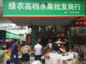 水果批發(fā)黃頁 連接水果批發(fā)供應(yīng)商與零售終端的橋梁